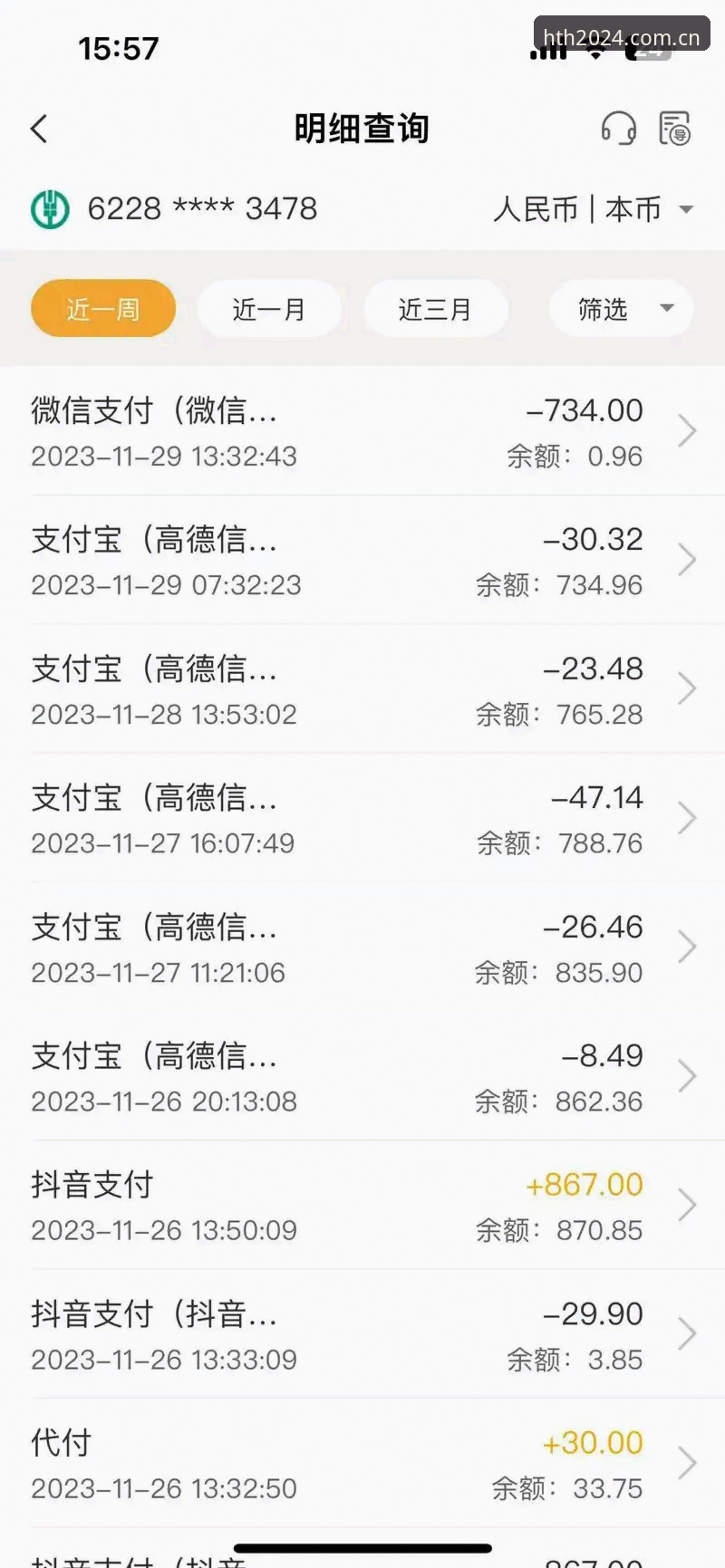 华体会体育注册安卓版 华体会体育注册安卓版实战经验:从下载到支付,资深用户手把手教你玩转2024全新版本