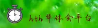 功能与服务详解